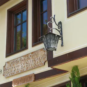 Hotel Old Times, Asenovgrad